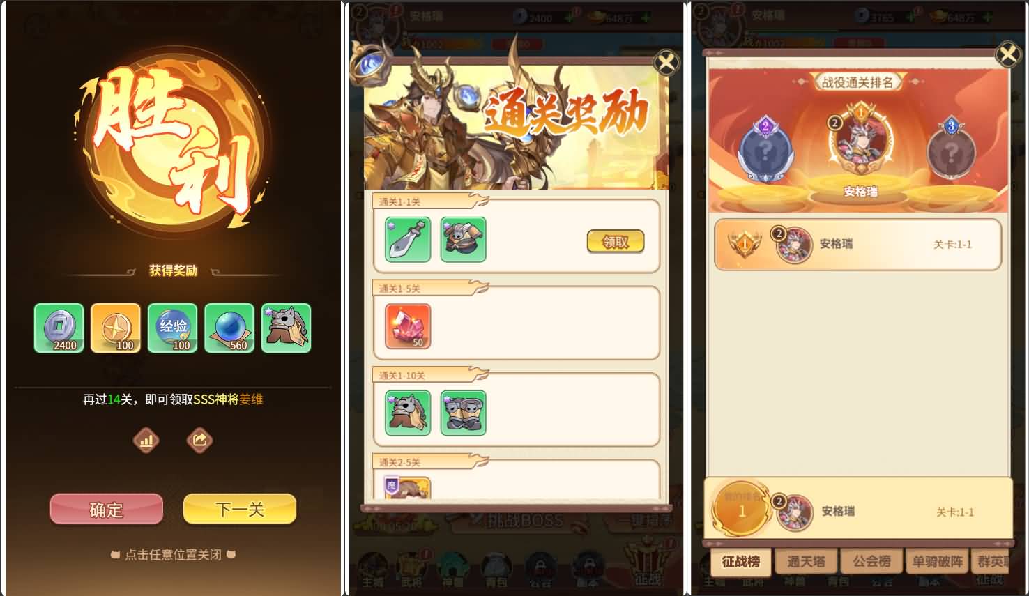 卡牌回合手游【扫荡三国H5代金券内购跨服体验版】2026最新整理Linux手工服务端+管理后台+GM授权后台+简易安卓客户端+详细搭建教程