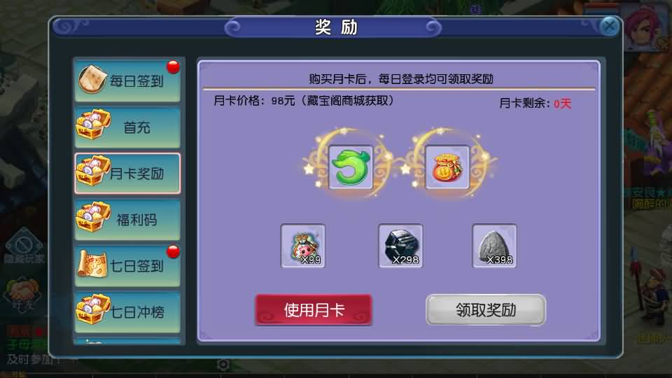 MT3换皮MH【凌霄西游进阶版】最新整理单机一键即玩镜像端+Linux手工服务端+安卓苹果双端+GM后台+详细搭建教程+全套源码