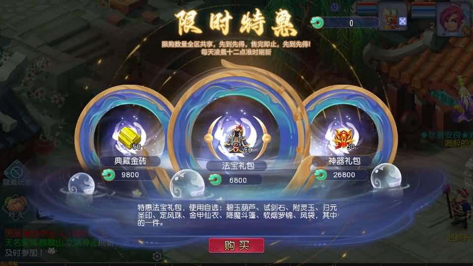 MT3换皮MH【凌霄西游进阶版】最新整理单机一键即玩镜像端+Linux手工服务端+安卓苹果双端+GM后台+详细搭建教程+全套源码