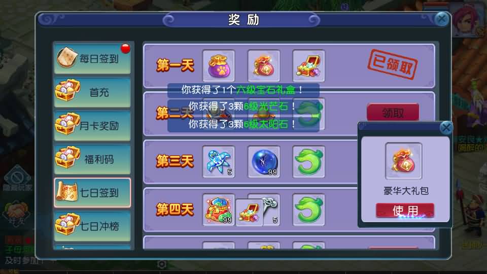 MT3换皮MH【凌霄西游进阶版】最新整理单机一键即玩镜像端+Linux手工服务端+安卓苹果双端+GM后台+详细搭建教程+全套源码