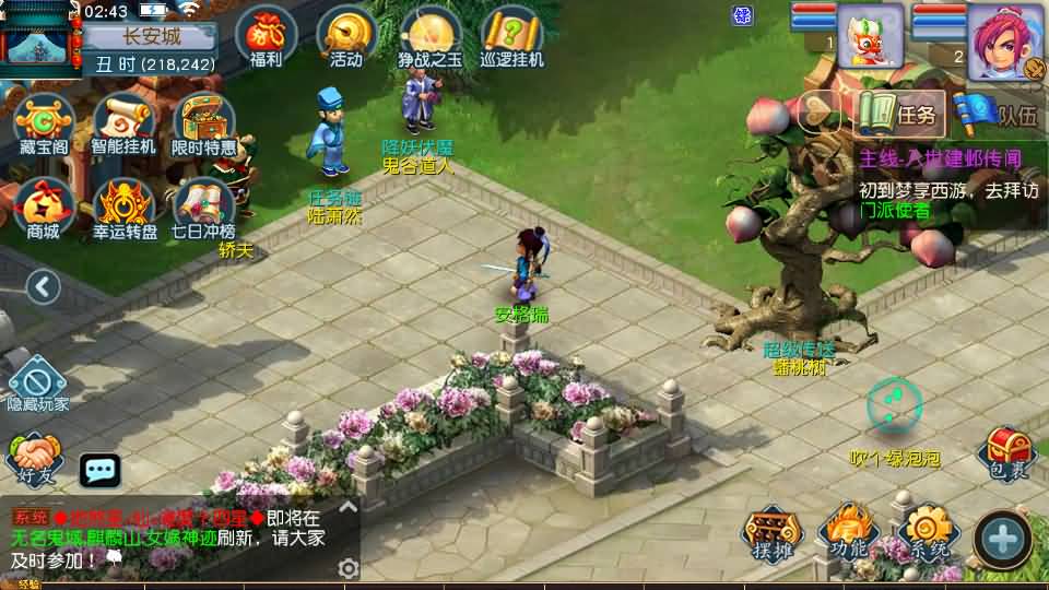 MT3换皮MH【凌霄西游进阶版】最新整理单机一键即玩镜像端+Linux手工服务端+安卓苹果双端+GM后台+详细搭建教程+全套源码