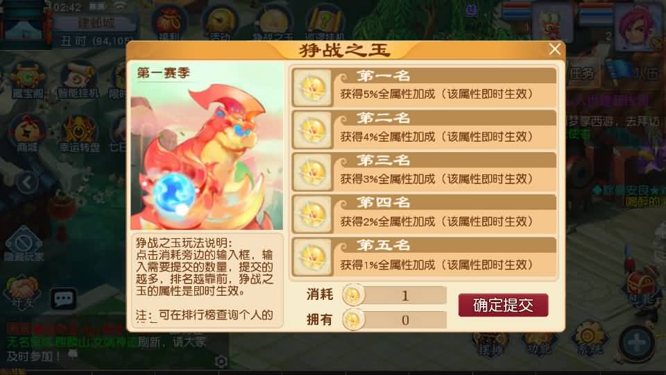 MT3换皮MH【凌霄西游进阶版】最新整理单机一键即玩镜像端+Linux手工服务端+安卓苹果双端+GM后台+详细搭建教程+全套源码