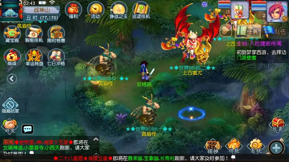 MT3换皮MH【凌霄西游进阶版】最新整理单机一键即玩镜像端+Linux手工服务端+安卓苹果双端+GM后台+详细搭建教程+全套源码