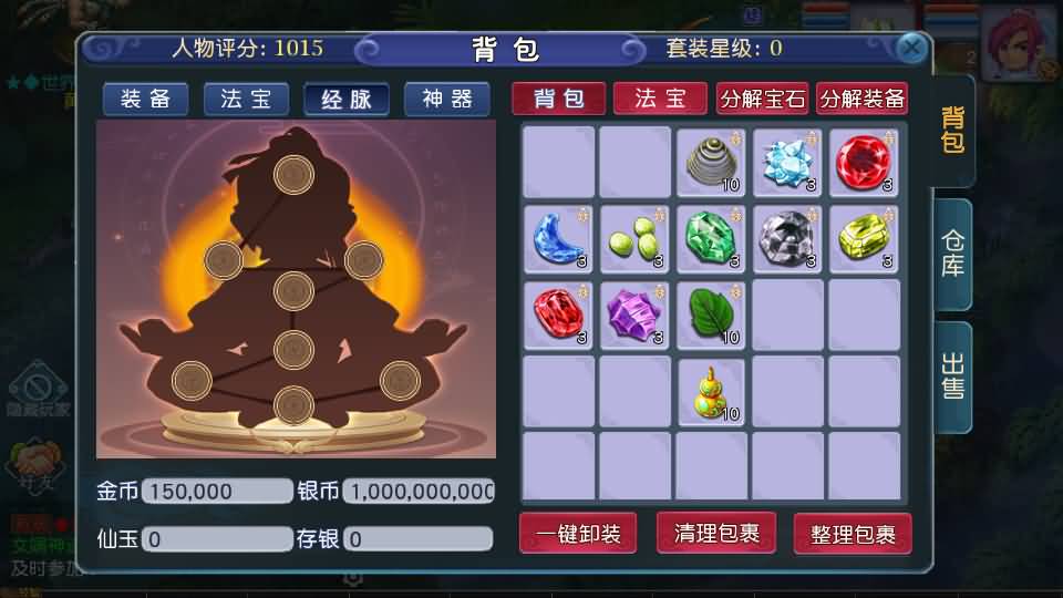 MT3换皮MH【凌霄西游进阶版】最新整理单机一键即玩镜像端+Linux手工服务端+安卓苹果双端+GM后台+详细搭建教程+全套源码