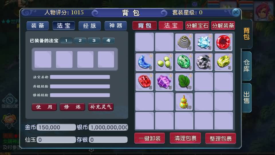 MT3换皮MH【凌霄西游进阶版】最新整理单机一键即玩镜像端+Linux手工服务端+安卓苹果双端+GM后台+详细搭建教程+全套源码