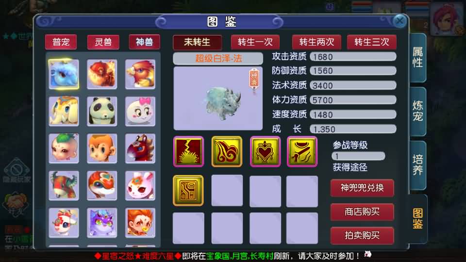 MT3换皮MH【凌霄西游进阶版】最新整理单机一键即玩镜像端+Linux手工服务端+安卓苹果双端+GM后台+详细搭建教程+全套源码