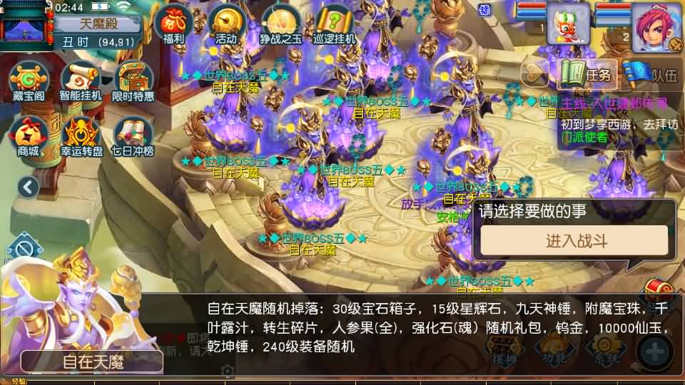 MT3换皮MH【凌霄西游进阶版】最新整理单机一键即玩镜像端+Linux手工服务端+安卓苹果双端+GM后台+详细搭建教程+全套源码