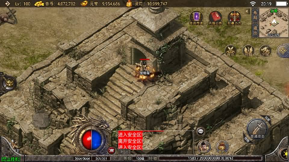 战神引擎传奇手游【玛法大陆-惊蛰复古1.76-白猪3】最新整理Win系特色端+安卓苹果双端+GM授权物品后台+详细搭建教程