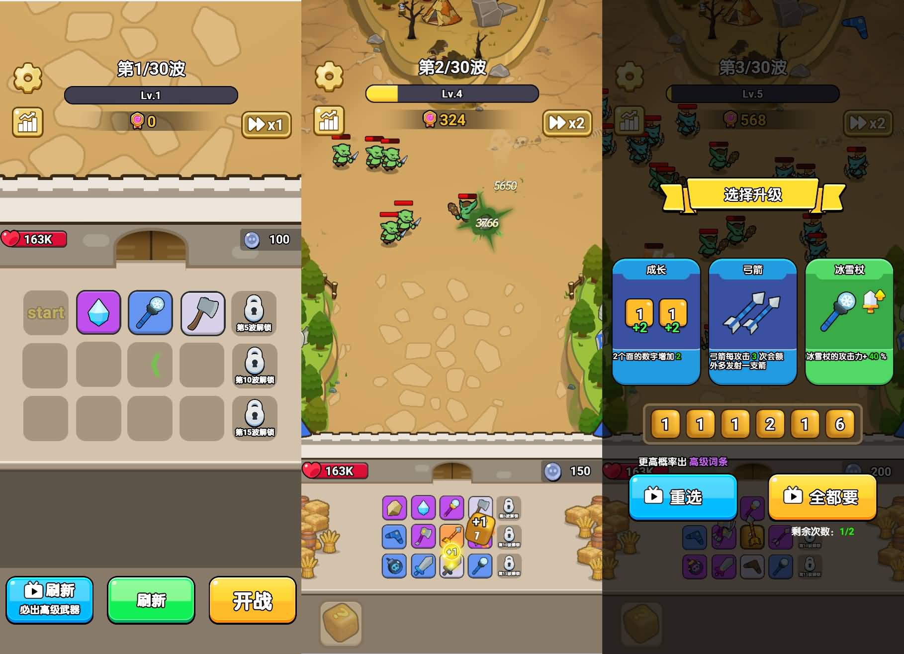 三网H5小游戏【碾压的快乐】最新整理WIN系服务端+Linux手工服务端+详细搭建教程