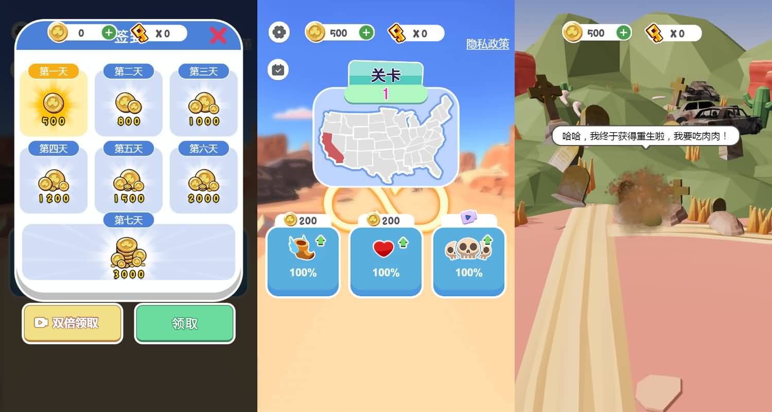 三网H5小游戏【僵尸围城】最新整理WIN系服务端+Linux手工服务端+详细搭建教程