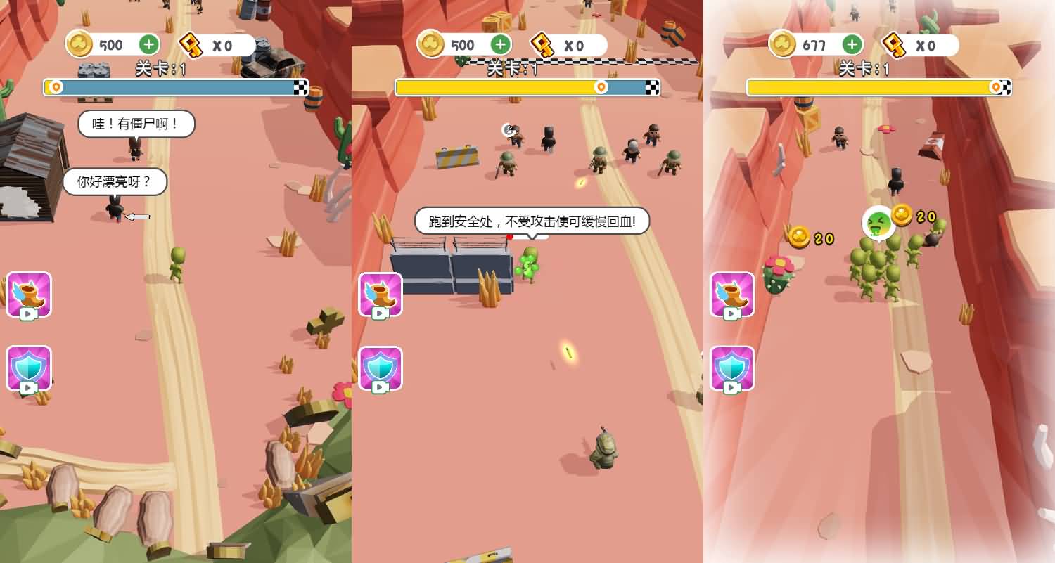 三网H5小游戏【僵尸围城】最新整理WIN系服务端+Linux手工服务端+详细搭建教程