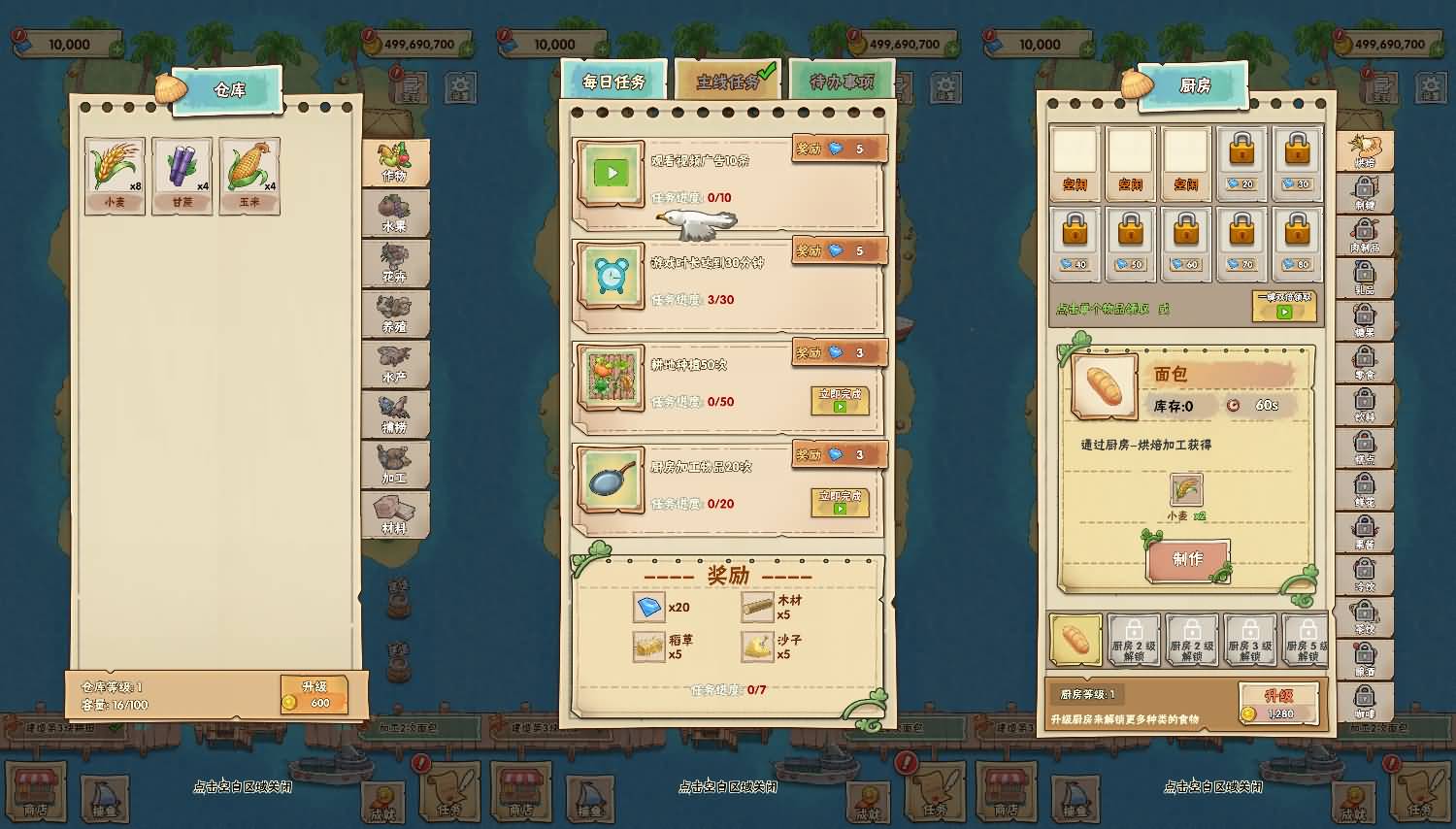 三网H5小游戏【外婆的澎湖湾】最新整理WIN系服务端+Linux手工服务端+详细搭建教程