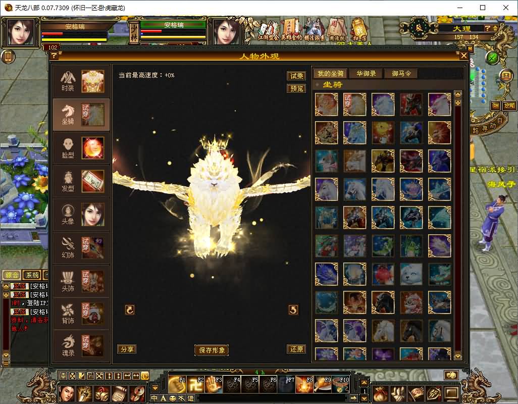 经典武侠端游【怀旧天龙之64源端先锋怀旧v2.7】最新整理单机一键即玩镜像端+Linux手工服务端+PC客户端+视频教程+详细搭建教程