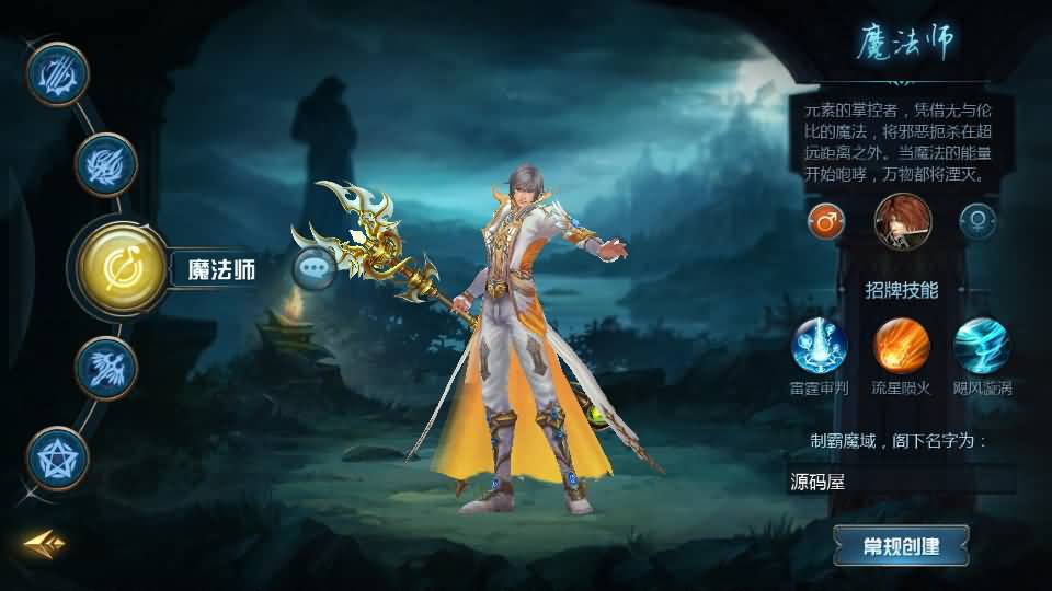 1655互通魔域【天神下凡六职业全特效商业版】最新整理Win系半手工服务端+本地验证+本地注册+全套工具+详细搭建教程 2 2026032206294225