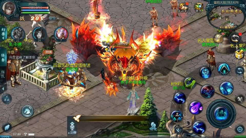 1655互通魔域【天神下凡六职业全特效商业版】最新整理Win系半手工服务端+本地验证+本地注册+全套工具+详细搭建教程 3 2026032206294312