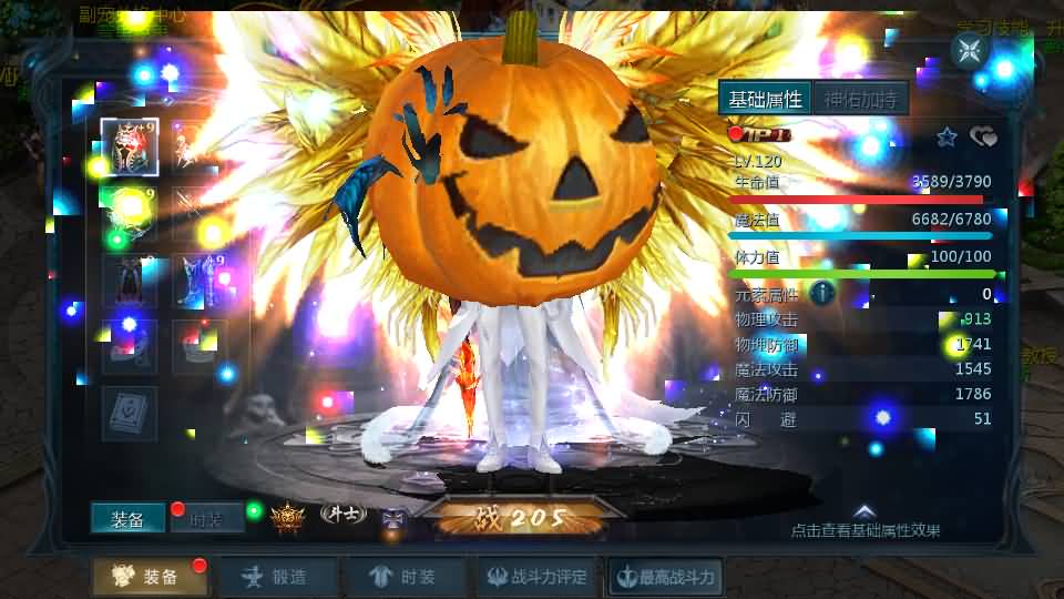 1655互通魔域【天神下凡六职业全特效商业版】最新整理Win系半手工服务端+本地验证+本地注册+全套工具+详细搭建教程 5 2026032206294453