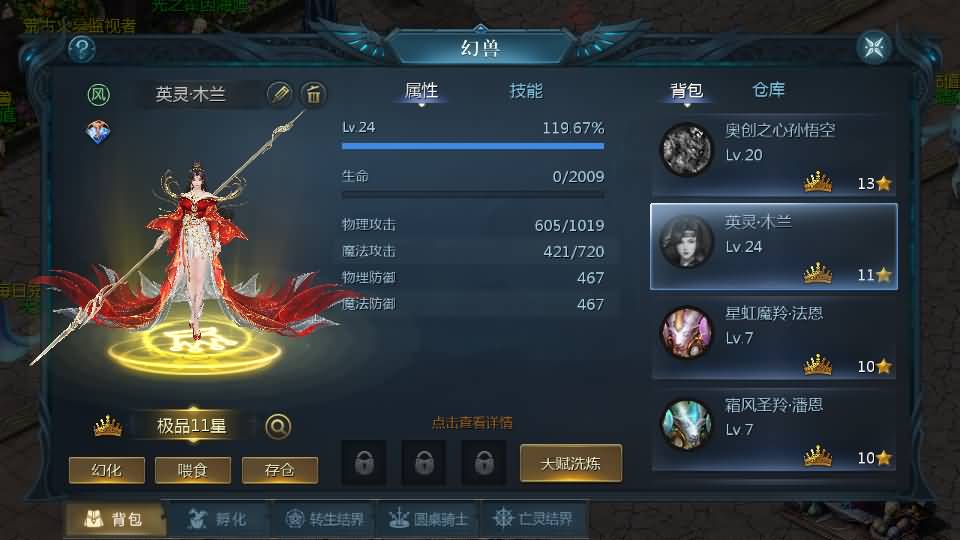 1655互通魔域【天神下凡六职业全特效商业版】最新整理Win系半手工服务端+本地验证+本地注册+全套工具+详细搭建教程 9 2026032206294548