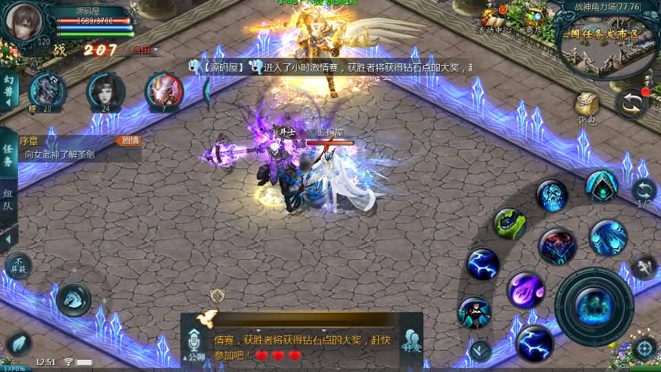 1655互通魔域【天神下凡六职业全特效商业版】最新整理Win系半手工服务端+本地验证+本地注册+全套工具+详细搭建教程 10 2026032206294592