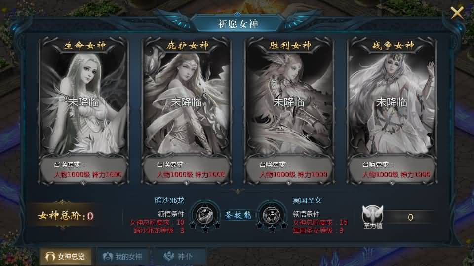 1655互通魔域【天神下凡六职业全特效商业版】最新整理Win系半手工服务端+本地验证+本地注册+全套工具+详细搭建教程 11 2026032206294675