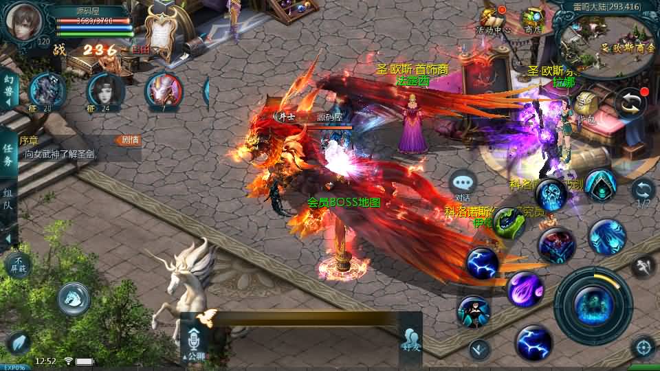 1655互通魔域【天神下凡六职业全特效商业版】最新整理Win系半手工服务端+本地验证+本地注册+全套工具+详细搭建教程 12 2026032206294681