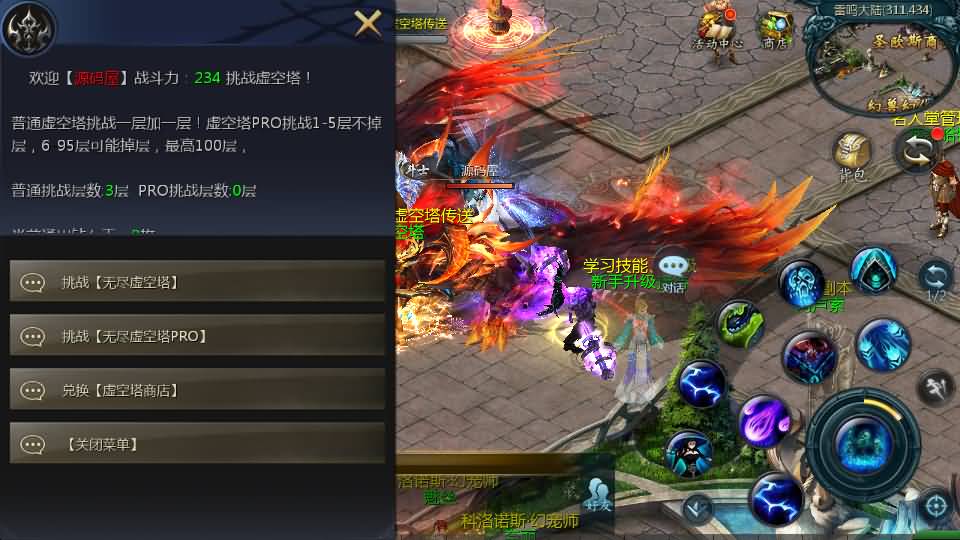 1655互通魔域【天神下凡六职业全特效商业版】最新整理Win系半手工服务端+本地验证+本地注册+全套工具+详细搭建教程 13 202603220629475