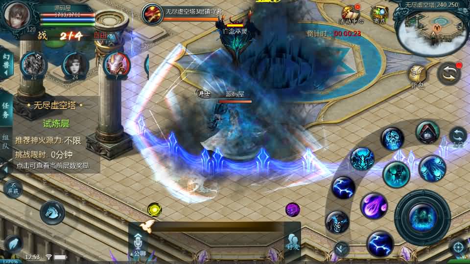 1655互通魔域【天神下凡六职业全特效商业版】最新整理Win系半手工服务端+本地验证+本地注册+全套工具+详细搭建教程 14 2026032206294764