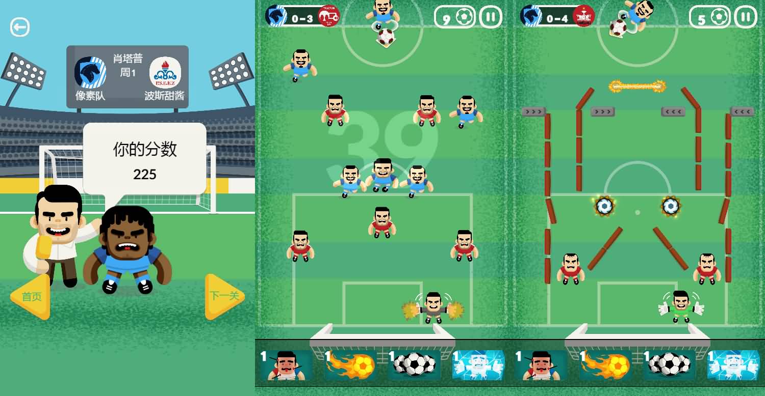 三网H5小游戏【棒棒足球】最新整理WIN系服务端+Linux手工服务端+详细搭建教程 4 2026032610072062