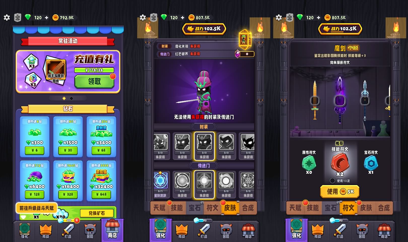 闯关冒险手游【兵器王者完整修复版】最新整理单机一键即玩镜像端+Linux手工服务端+安卓苹果双端+运营后台+网页商城+网页注册+全套源码+详细搭建教程 5 2026032711421852