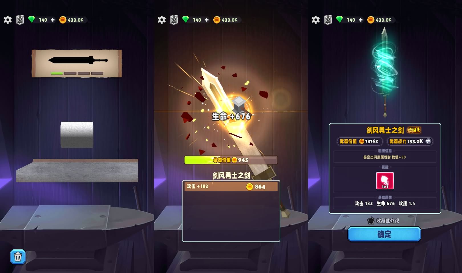 闯关冒险手游【兵器王者完整修复版】最新整理单机一键即玩镜像端+Linux手工服务端+安卓苹果双端+运营后台+网页商城+网页注册+全套源码+详细搭建教程 2 2026032711421858