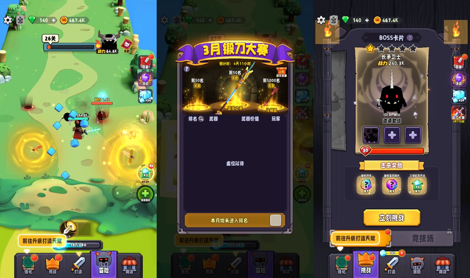 闯关冒险手游【兵器王者完整修复版】最新整理单机一键即玩镜像端+Linux手工服务端+安卓苹果双端+运营后台+网页商城+网页注册+全套源码+详细搭建教程 6 2026032711421944