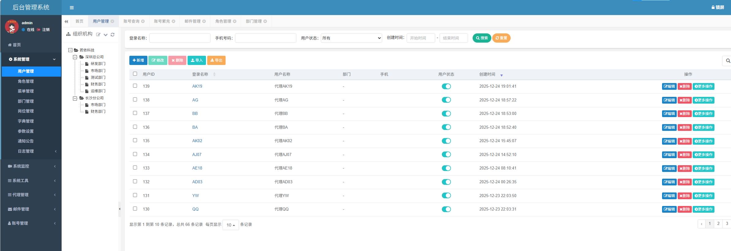 闯关冒险手游【兵器王者完整修复版】最新整理单机一键即玩镜像端+Linux手工服务端+安卓苹果双端+运营后台+网页商城+网页注册+全套源码+详细搭建教程 8 202603271142205
