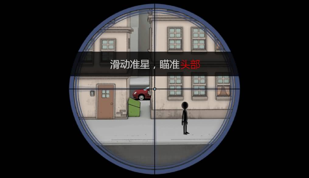 三网H5小游戏【火柴人狙击大师】最新整理WIN系服务端+Linux手工服务端+详细搭建教程 2 2026032715554961