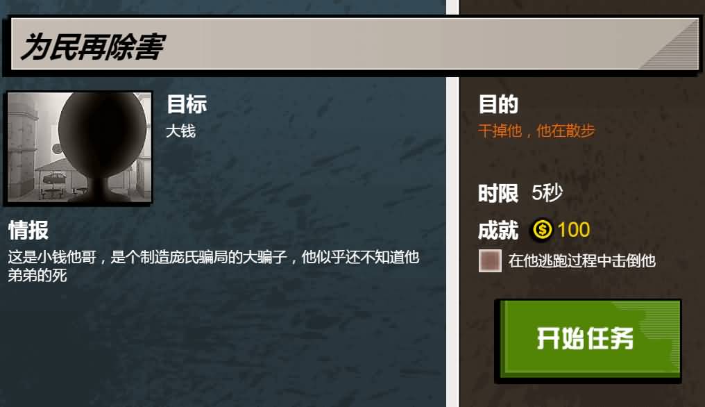 三网H5小游戏【火柴人狙击大师】最新整理WIN系服务端+Linux手工服务端+详细搭建教程 4 2026032715555016