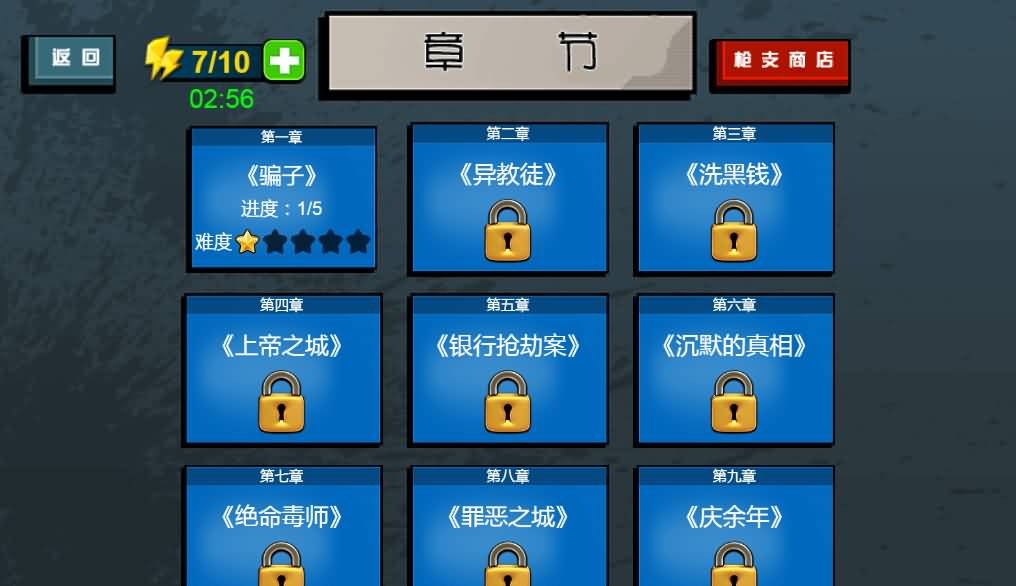 三网H5小游戏【火柴人狙击大师】最新整理WIN系服务端+Linux手工服务端+详细搭建教程 7 2026032715555121