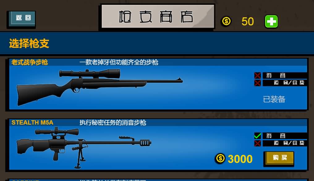 三网H5小游戏【火柴人狙击大师】最新整理WIN系服务端+Linux手工服务端+详细搭建教程 6 2026032715555143