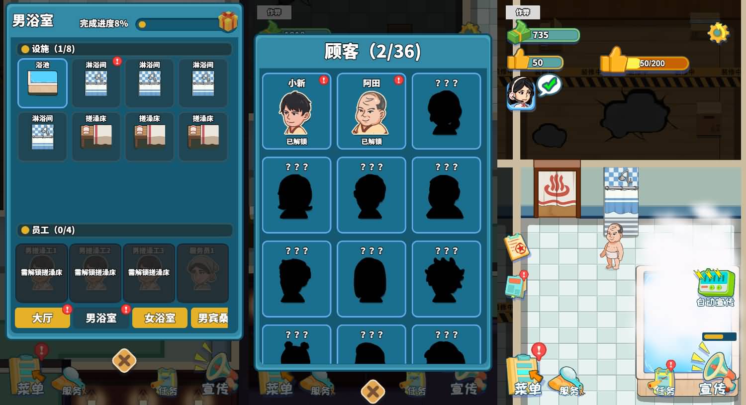 三网H5小游戏【江南洗浴城】最新整理WIN系服务端+Linux手工服务端+详细搭建教程 2 2026032716021026