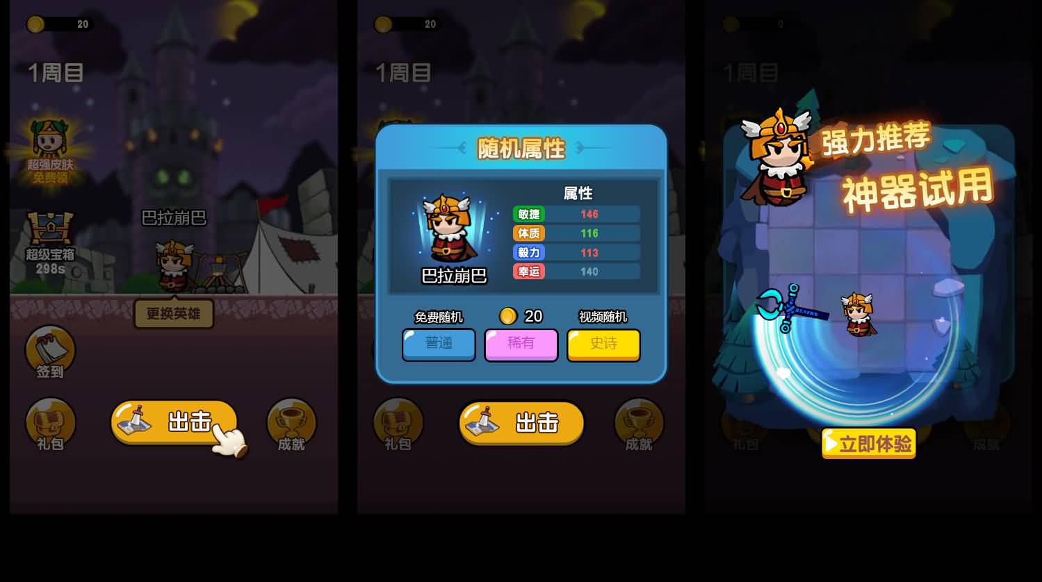 三网H5小游戏【魔法激斗】最新整理WIN系服务端+Linux手工服务端+详细搭建教程 1 2026032716105552