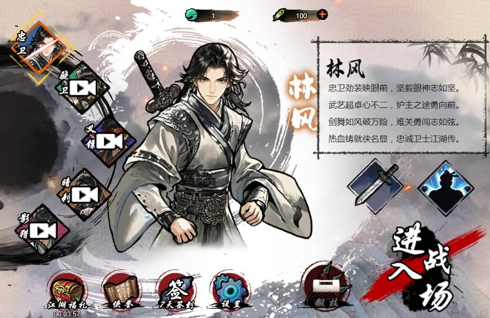 三网H5小游戏【墨羽武侠江湖】最新整理WIN系服务端+Linux手工服务端+详细搭建教程 4 2026032804272183