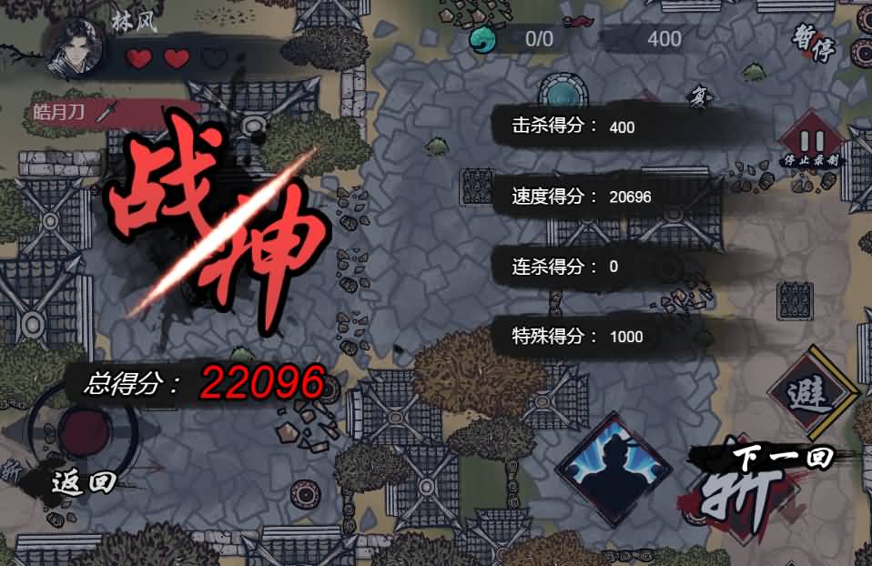 三网H5小游戏【墨羽武侠江湖】最新整理WIN系服务端+Linux手工服务端+详细搭建教程 3 2026032804272186