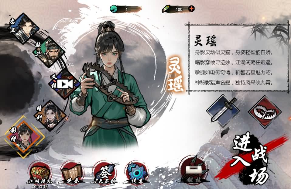 三网H5小游戏【墨羽武侠江湖】最新整理WIN系服务端+Linux手工服务端+详细搭建教程 5 2026032804272210