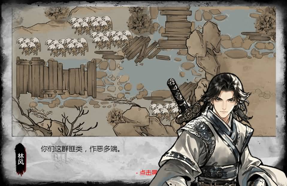 三网H5小游戏【墨羽武侠江湖】最新整理WIN系服务端+Linux手工服务端+详细搭建教程 7 2026032804272314