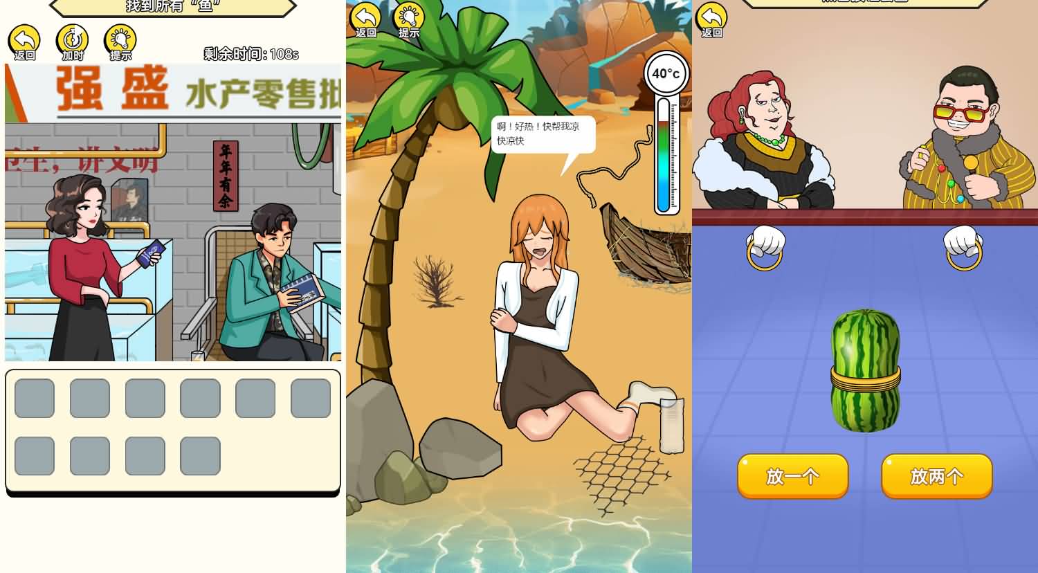 三网H5小游戏【破屋取暖模拟】最新整理WIN系服务端+Linux手工服务端+详细搭建教程 3 2026032804371128