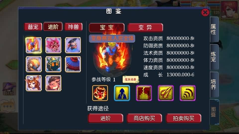 MT3换皮MH【豢龙西游挂机尊享版】最新整理单机一键即玩镜像端+Linux手工服务端+安卓苹果双端+GM后台+详细搭建教程+全套源码 14 2026032816252978