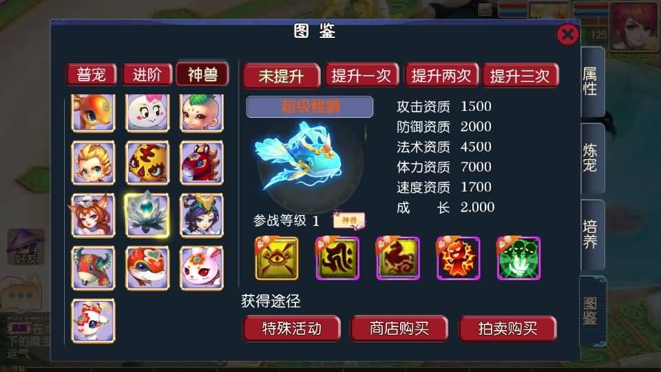 MT3换皮MH【豢龙西游挂机尊享版】最新整理单机一键即玩镜像端+Linux手工服务端+安卓苹果双端+GM后台+详细搭建教程+全套源码 11 2026032816253072