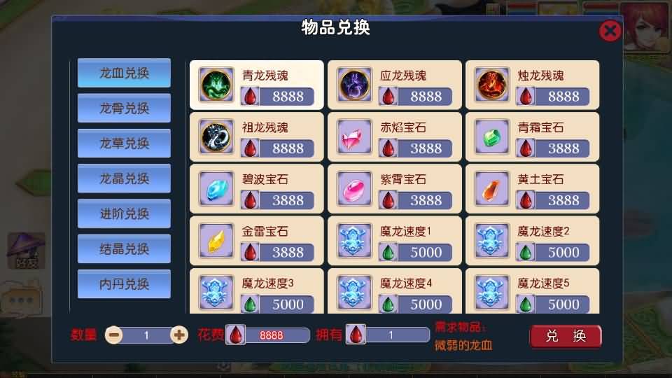 MT3换皮MH【豢龙西游挂机尊享版】最新整理单机一键即玩镜像端+Linux手工服务端+安卓苹果双端+GM后台+详细搭建教程+全套源码 12 2026032816253089
