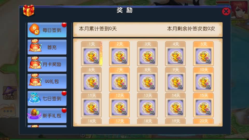 MT3换皮MH【豢龙西游挂机尊享版】最新整理单机一键即玩镜像端+Linux手工服务端+安卓苹果双端+GM后台+详细搭建教程+全套源码 3 2026032816253264