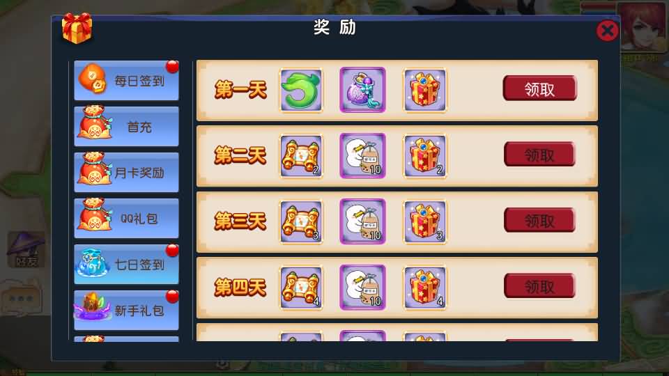 MT3换皮MH【豢龙西游挂机尊享版】最新整理单机一键即玩镜像端+Linux手工服务端+安卓苹果双端+GM后台+详细搭建教程+全套源码 5 2026032816253344