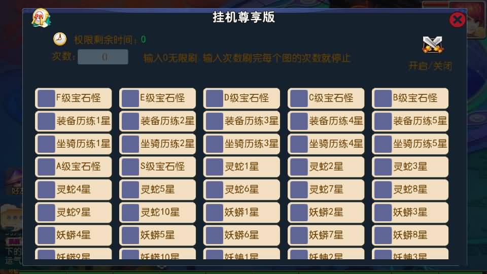 MT3换皮MH【豢龙西游挂机尊享版】最新整理单机一键即玩镜像端+Linux手工服务端+安卓苹果双端+GM后台+详细搭建教程+全套源码 16 202603281625348