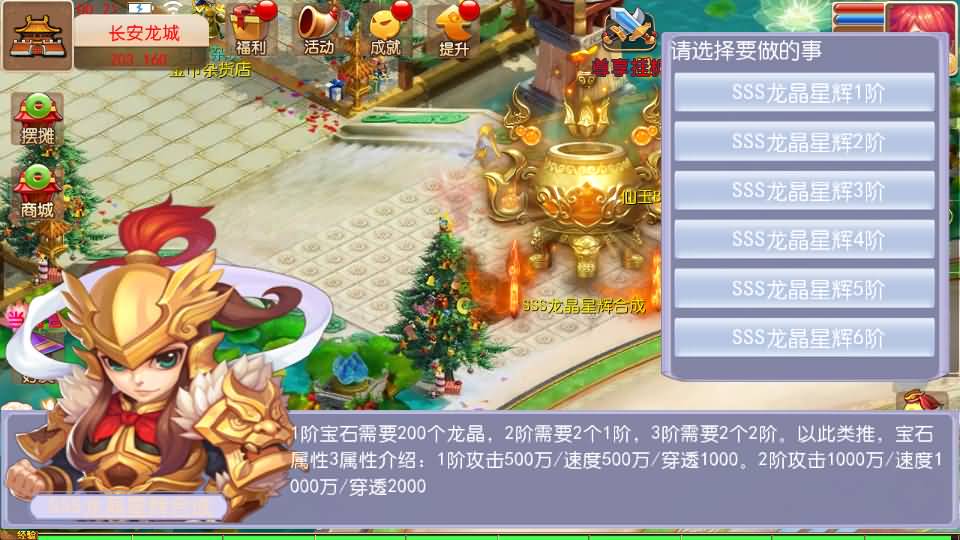 MT3换皮MH【豢龙西游挂机尊享版】最新整理单机一键即玩镜像端+Linux手工服务端+安卓苹果双端+GM后台+详细搭建教程+全套源码 18 2026032816253559