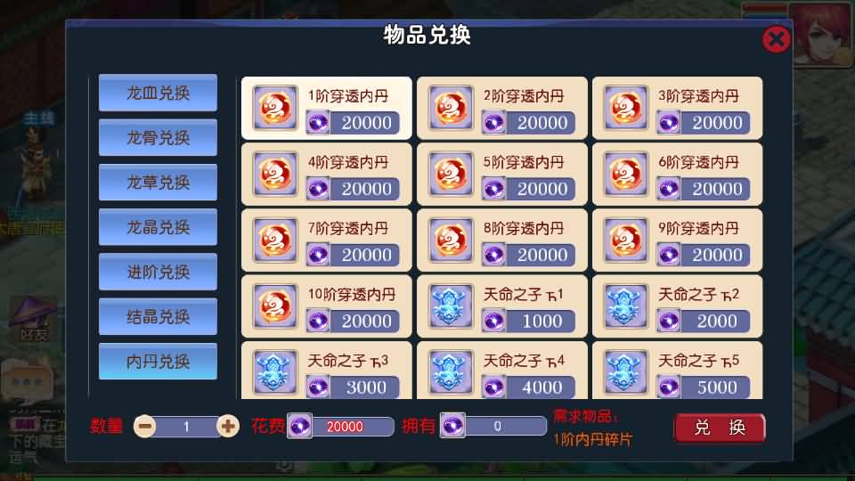 MT3换皮MH【豢龙西游挂机尊享版】最新整理单机一键即玩镜像端+Linux手工服务端+安卓苹果双端+GM后台+详细搭建教程+全套源码 22 2026032816253679